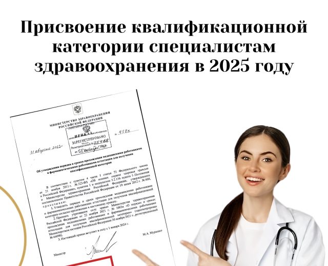 Категория