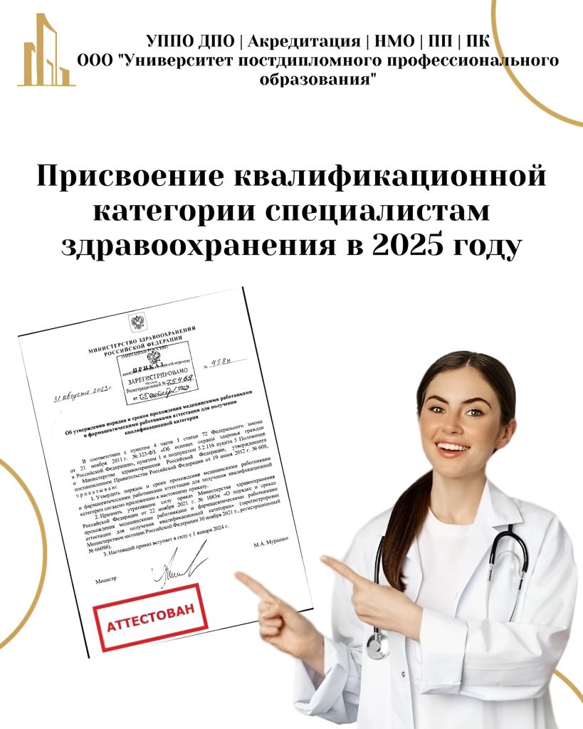 Категория